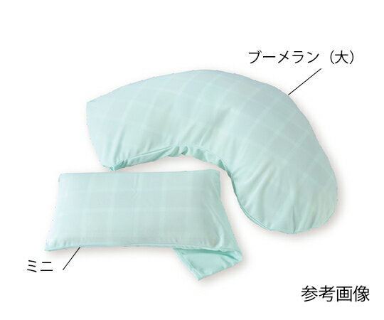 アルケア コンフィット専用撥水カバー（ピロー用） 19731 1個／袋