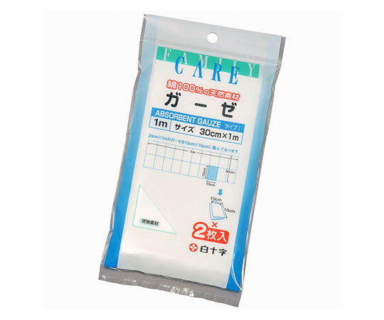 白十字 FC（ファミリーケア）　ガーゼ　1m　2枚入 10949