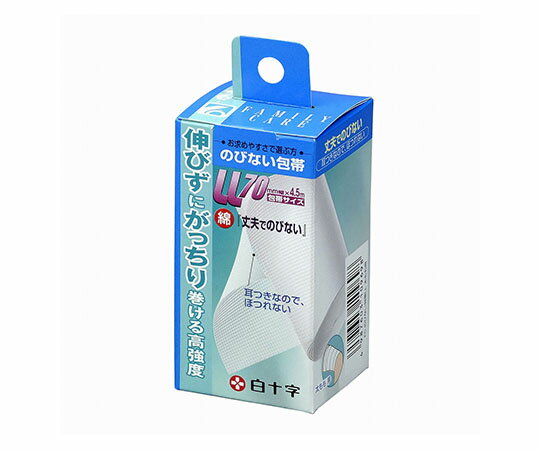 白十字 FC（ファミリーケア）　のびない包帯　LL　太もも　10個 10969 1ケース(10個入)