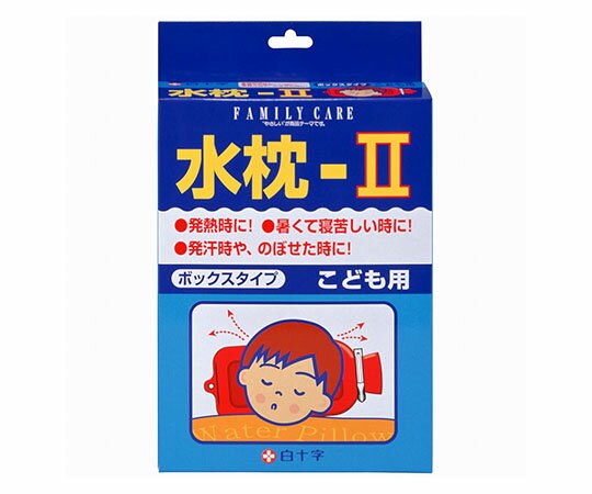 白十字 FC（ファミリーケア）　水枕-　こども用　1個入 46285