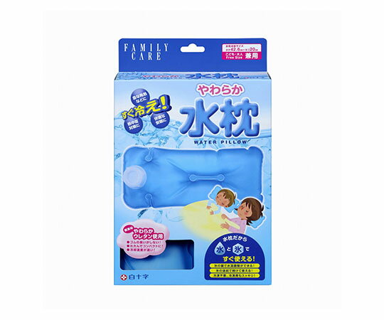 白十字 FC（ファミリーケア）　やわらか水枕　フリーサイズ 46291 1個
