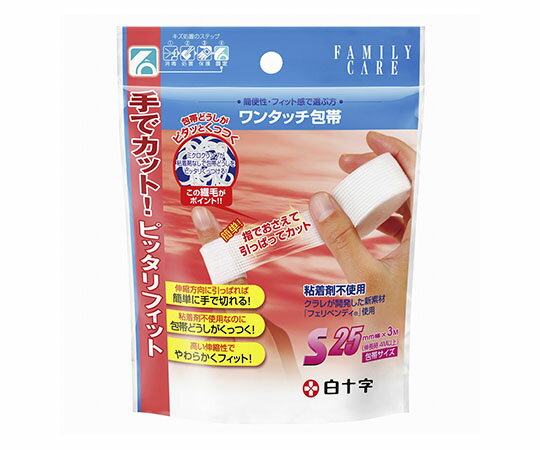 白十字 FC（ファミリーケア）　ワンタッチ包帯　Sサイズ　25mm×3m　1個入 46358