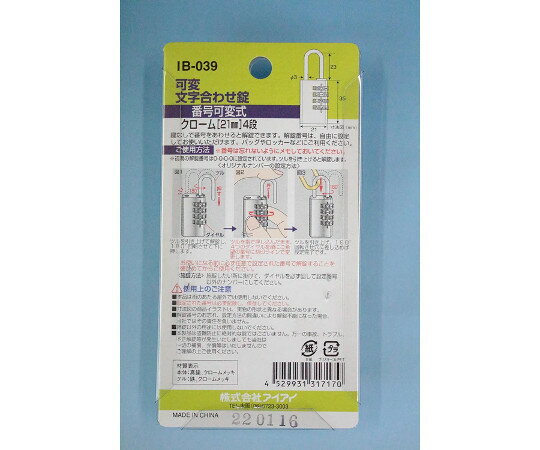 �µ����� aiai������ʸ���礻����21mm��4�� IB-039 1��