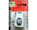 和気産業 シリンダー掛金錠 60mm VA-172 1セット