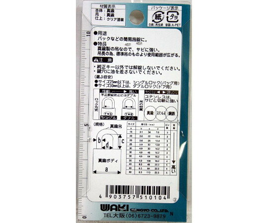 �µ����� �ĥ�Ĺ������������15��33mm VA-010 1��