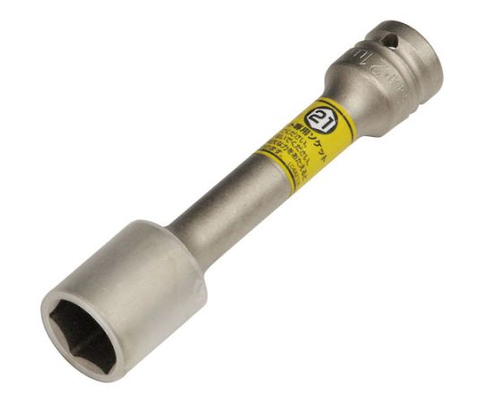 TONE プロテクター付インパクト用薄形ロングホイルナットソケット（自動車整備用） 対辺寸法21mm 4AP-2..