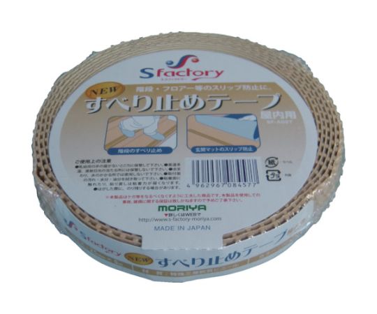 もりや産業 新すべり止めテープ　25X5M　ベージュ SF-A027 1巻