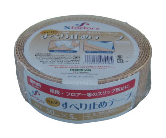 もりや産業 新すべり止めテープ　50X5M　ベージュ SF-A028 1巻