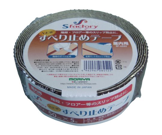 もりや産業 新すべり止めテープ　50X5M　茶 SF-A022 1巻