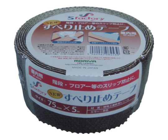 もりや産業 新すべり止めテープ　75X5M　茶 SF-A023 1巻●表面のエンボス加工は柔らかい樹脂素材を使用しており、靴下や素肌に優しいすべり止めテープです。●ハサミで自由な長さにカットできます。●屋内用。●色：茶●幅（mm）：75●長さ（m）：5●厚さ（mm）：2.06●引張強度：130N／10mm●粘着力：0.30N／20mm●材質／仕上：基材／紙・塩化ビニール（PVC）●原産国：日本●コード番号：836-4005