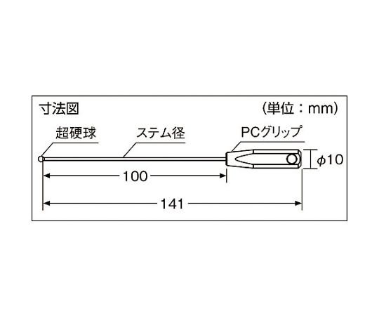 新潟精機(SK) ボールギャップゲージ ステム径1.6mm 規格φ2.6 BTP-026 1本 [3]