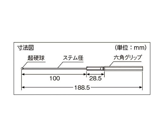 新潟精機（SK） ボールギャップゲージ　ステム径2.3mm　規格φ4.4 BTS-044 1本