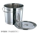オオモリ バケツ(KU) 15L 目盛付 315φ×260 OM1028-02 1個(4)