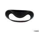 トラスコ中山 エンドレスベルト 100X610 A40 (10本入) TEB100-610-A40 1箱(10本入)