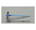 エスコ 両口ラチェットレンチ(ロング) 19×21mm/312mm EA602AG-18 1丁