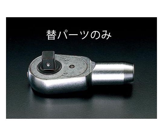エスコ 替パーツセット　[EA617WR-13用] EA617WR-103 1セット
