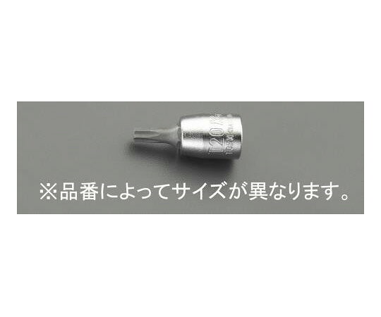 エスコ ビットソケット[TORX]　1/4"DR/T30×28mm EA618AW-130 1個●差込角：1/4"●サイズ：T30●全長：28mm