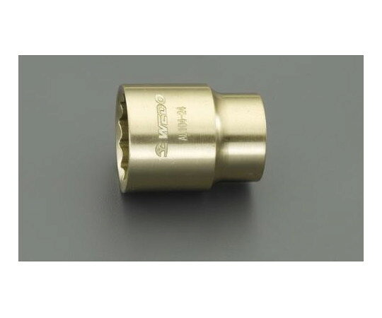 エスコ ソケット（ノンスパーキング）　1/2"DR×20mm EA643FC-20 1個