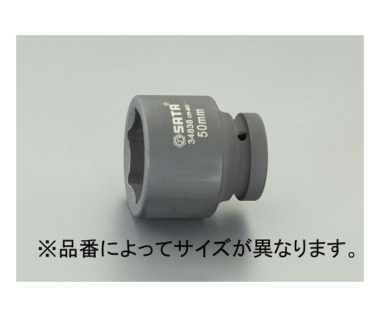 エスコ インパクトソケット　1"DR×52mm EA687KA-52 1個●差込角：1"●サイズ（mm）：52●外径（mm）：76.5●全長（mm）：80