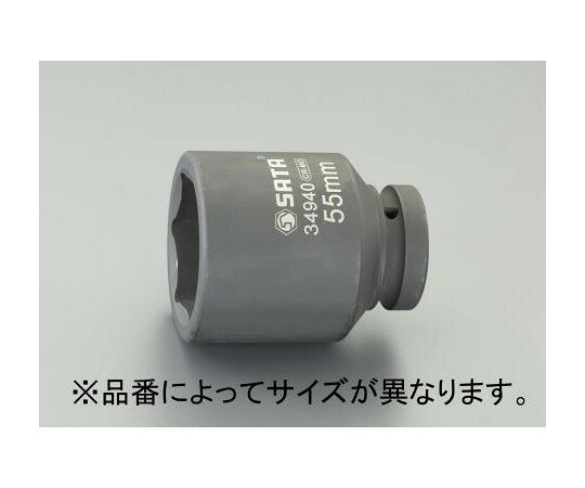 エスコ ディープインパクトソケット　1"DR×50mm EA687KB-50 1個●差込角：1"●サイズ（mm）：50●外径（mm）：74●全長（mm）：100