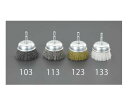 エスコ 六角軸軸付ブラシ(カップ型/スチール) 65mm EA819BL-103 1個(4)