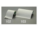 エスコ しっくいテープ 230mm×230mm EA934HA-101 1セット(3枚入)