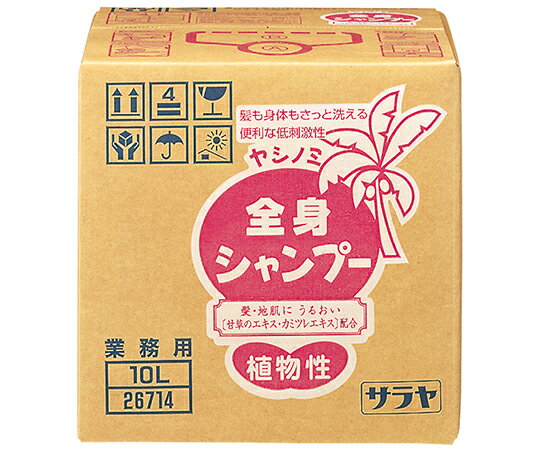 サラヤ ヤシノミ全身シャンプ10L 26714 1個