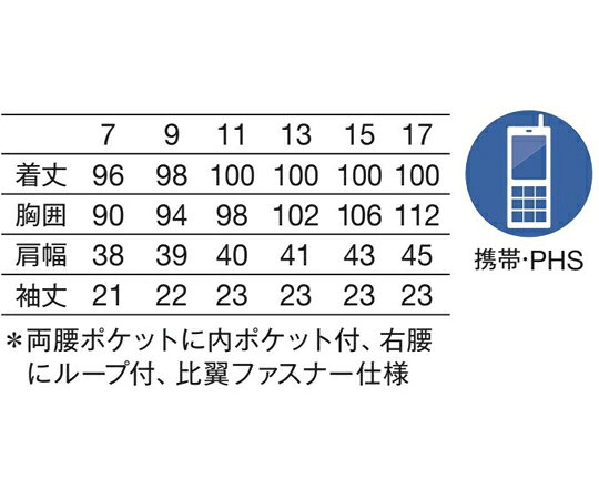 KAZEN ワンピース半袖　ホワイトxブリリアンピンク　17号 YW114-7 17 1枚