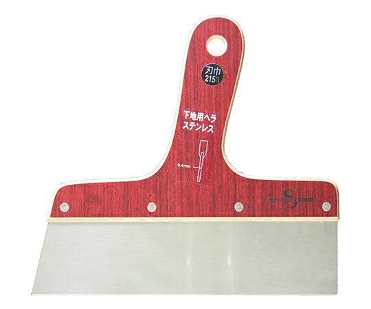 sakazume（坂爪製作所） 下地用ステンレスヘラ　0.4mm厚×215mm幅 SE-7 1個