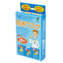 竹虎 防ぎマスク 076032 1ケース(10枚)