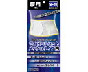 新生 ワイドコルセットメッシュタイプ白 S-M 28610 1個