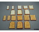 イワイサンプル フードモデル(穀類)食パン(トースト)6枚切の1/2 IWP-9 1個(3)