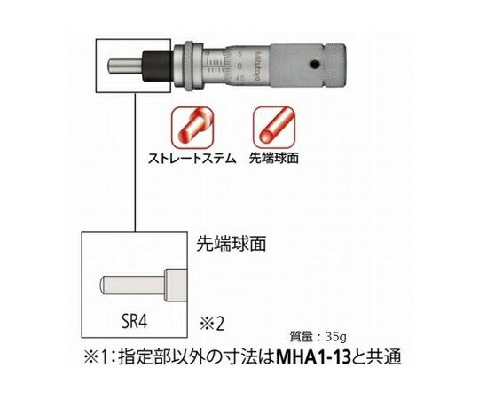 ミツトヨ マイクロメータヘッド　148-856 MHA3-13L 1個