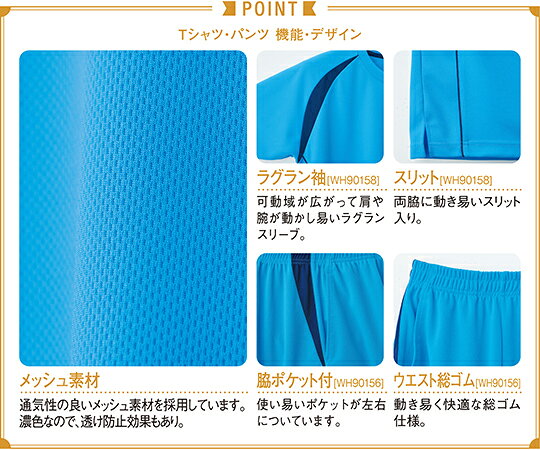WHISEL（自重堂） 半袖Tシャツ　ブルー　3L WH90158 1枚