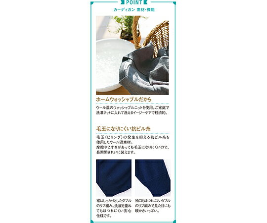 WHISEL（自重堂） カーディガン　グレー　4L WH90319 1枚