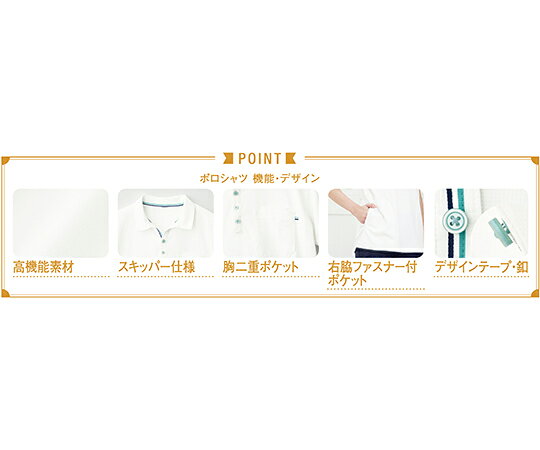 店内全品ポイント5倍★要エントリー★WHISEL（自重堂） 半袖ポロシャツ　ワイン　SS WH90718 1枚 shopdeclinic-12028200 Shop de clinic楽天市場店 サンプル画像3