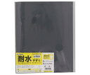 高儀 TKG 耐水やすり #1500 1074179 1セット(10枚入)(3)
