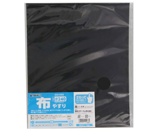 高儀 TKG 布やすり #240 1074167 1セット(10枚入) 高儀 TKG 布やすり #240 1074167 1セット(10枚入)