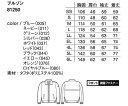 WHISEL（自重堂） ブルゾン　オレンジ　6L 81250 1枚 3