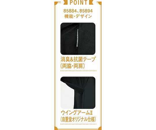 店内全品ポイント5倍★要エントリー★WHISEL（自重堂） 長袖ポロシャツ　ワイン　EL 85884 1枚 shopdeclinic-12021522 Shop de clinic楽天市場店 サンプル画像3