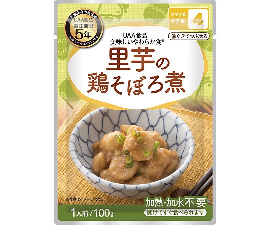 【軽減税】 アルファフーズ 里芋の鶏そぼろ煮　50個 1ケース(50個入)