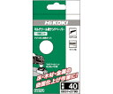 工機ホールディングス マルチツール用 四角ペーパ マジック#40 10入 0037-2790 1パック(10枚入)