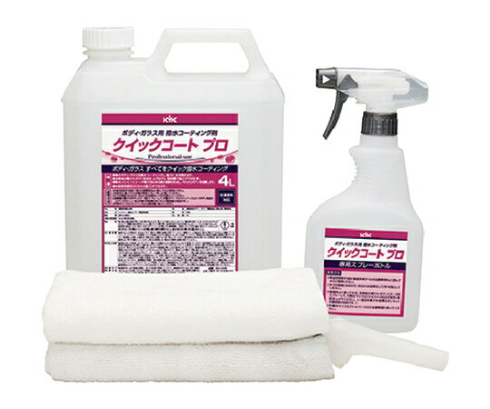 古河薬品工業 クイックコートプロ4L 36-046 1本