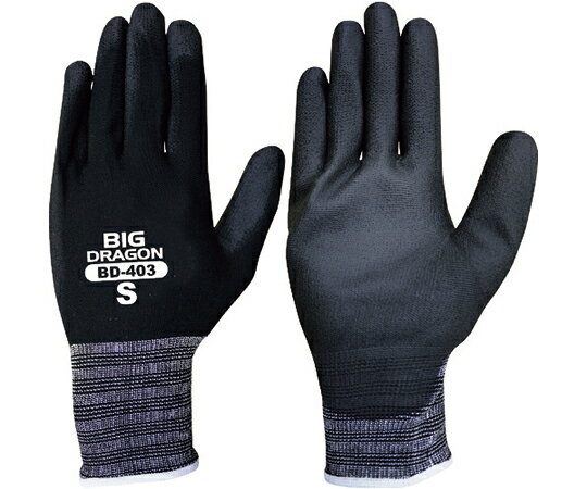 富士グローブ ウレタンゴールド10双組BD-403 S 7064 1組(10双入)