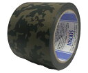 セキスイ カモフラージュテープ RIKU 100mm×25M N738OD7 1巻