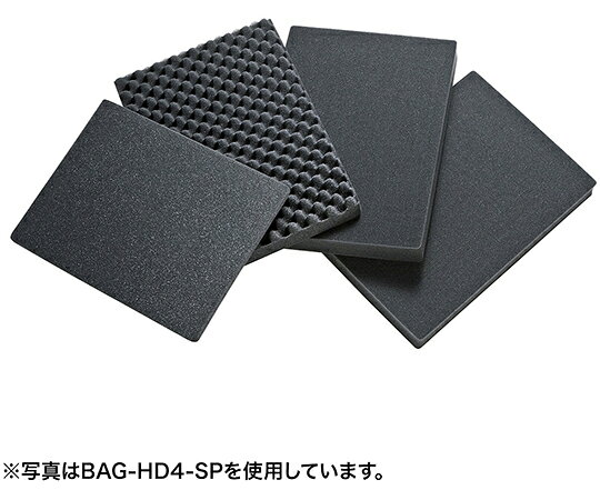 サンワサプライ ハードツールケース用ウレタン　BAG-HD3用 BAG-HD3-SP 1セット
