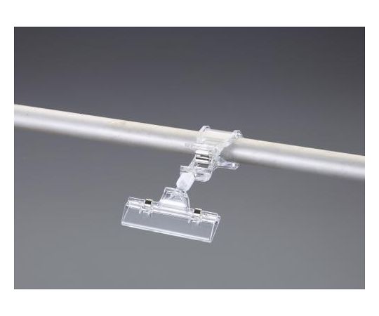 エスコ ダブルクリップ　165×100mm EA762FG-85 1個●サイズ：165×40mm●クリップくわえ幅：100mm●360度支柱の角度を自由に調整できるターンプライスクリップ●インチ（2.5cm）パイプをらくらくはさめます。