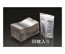 エスコ アルミ袋(チャック付/50枚) 220×300mm EA944CE-22A 1袋(50枚入)
