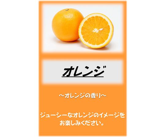 アサヒ商会 アサヒ入浴剤 オレンジ 10kg 1箱
