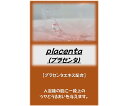 アサヒ商会 アサヒ入浴剤 placenta プラセンタ 2.5kg 1袋